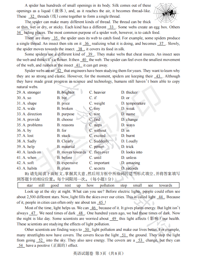 60岁以上人口英语怎么说(2)