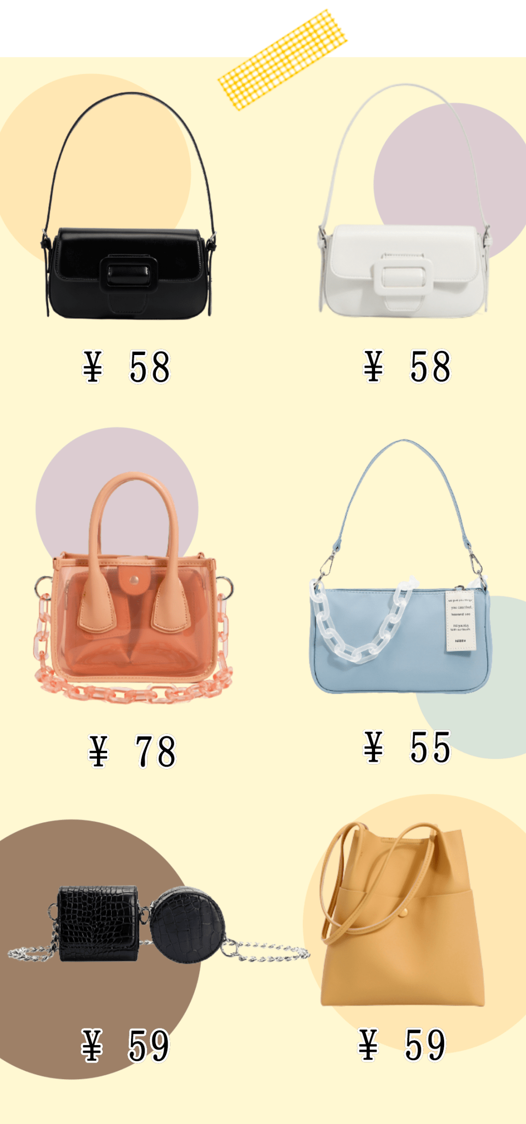 ����!����100��С�ڰ�������,��Щ���̿����Ǳ����еı���!