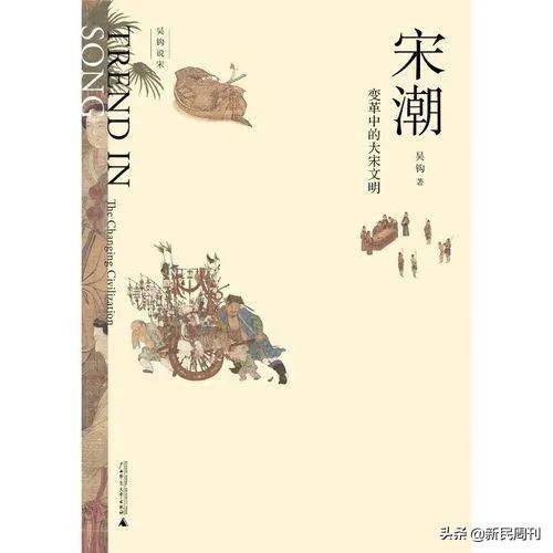 樊春海|新刊 | 电影工业4.0