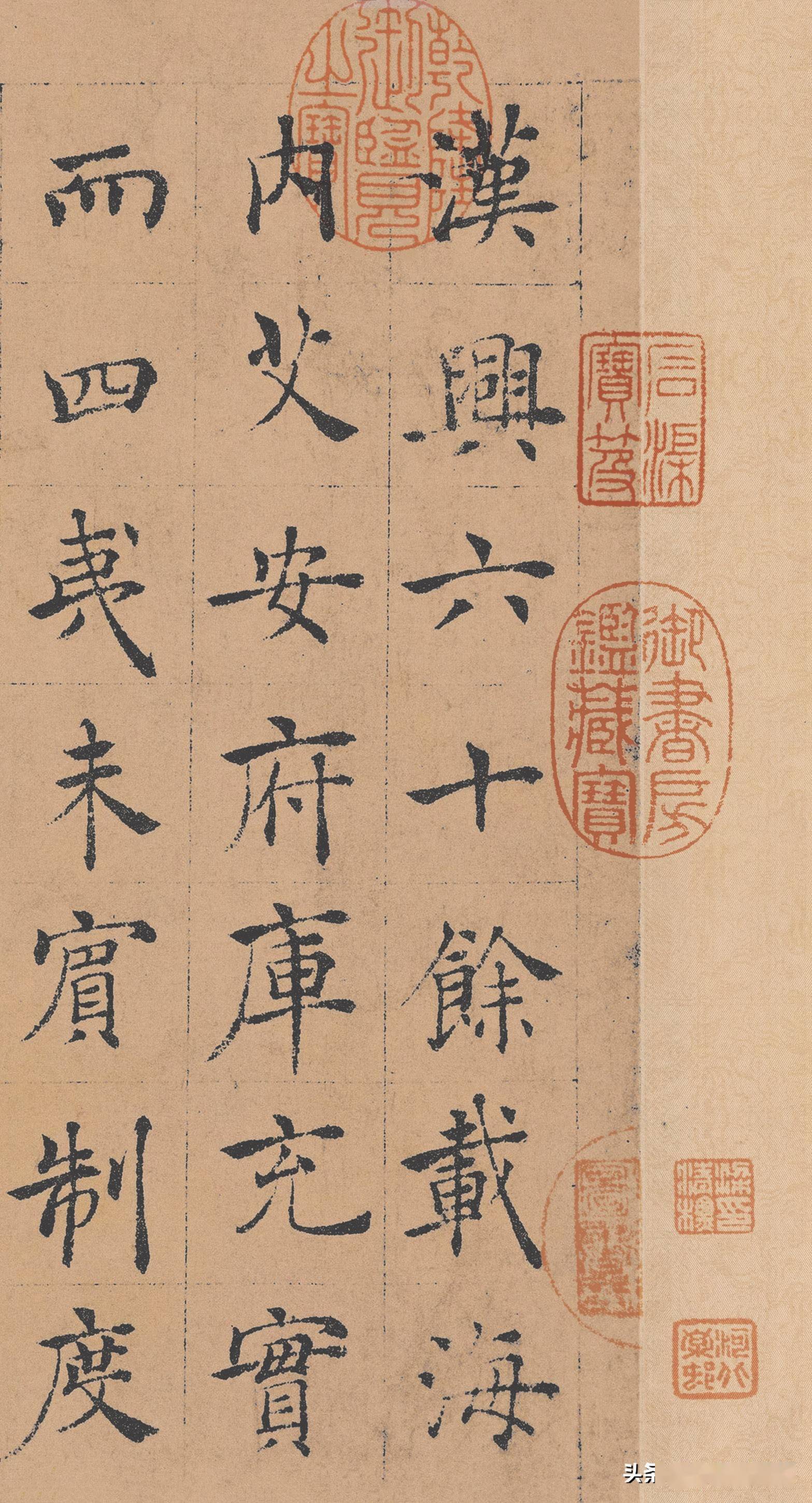 褚遂良——中国历代宰相书法系列之四_欧阳询