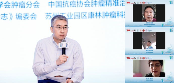 科学院肿瘤医院深圳医院的于振涛教授,北京大学肿瘤医院的吴楠教授