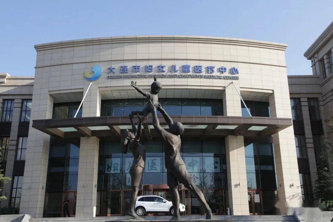 大连市妇女儿童医疗中心派遣制人员招聘公告茗路人力资源管理大连有限