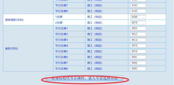 37a7af4c84c44100a5aad0658d924e6e.png