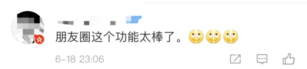 荆楚网|来了！微信重磅更新！