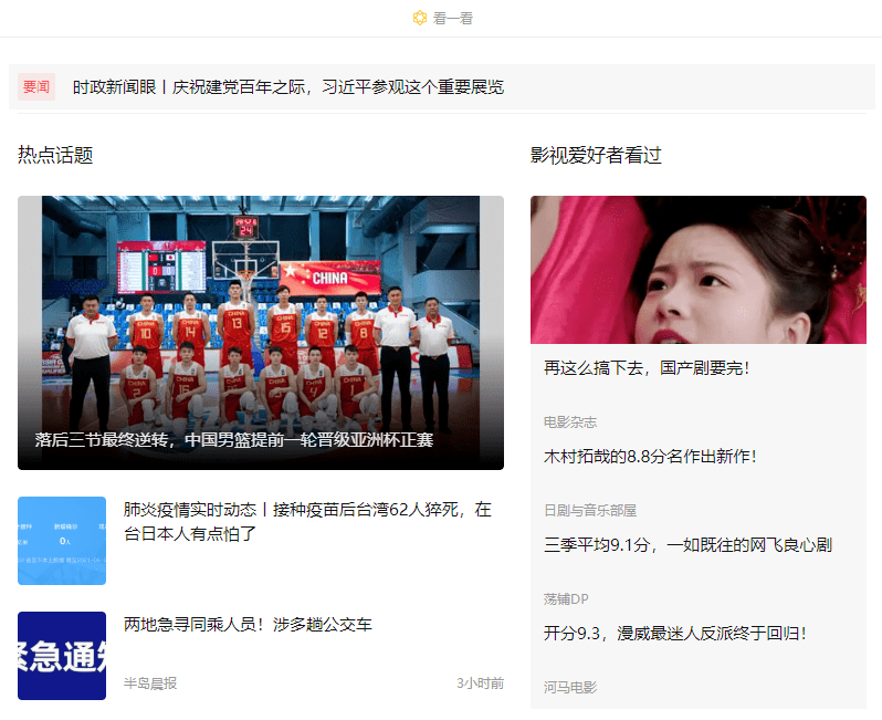 for|微信重磅更新!网友乐了