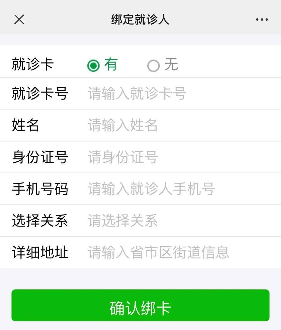 北大人民医院、协助就诊门口黄牛，为您解决挂号就医难题的简单介绍