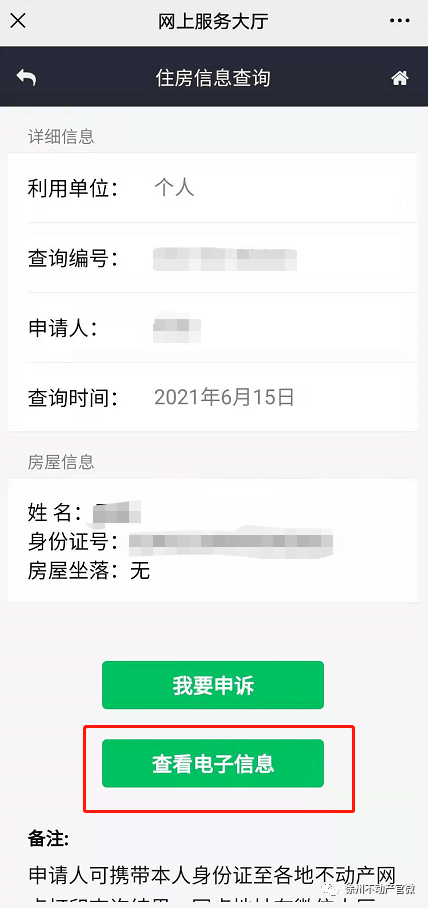 ab1276e4e7e34996b9e7b61ebdc67841.png