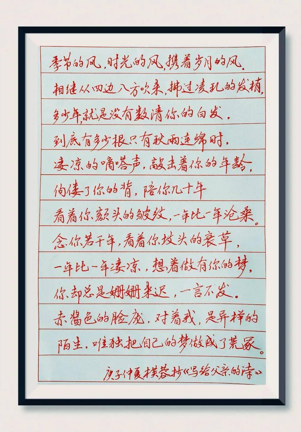 简谱父亲节_父亲节快乐图片(3)