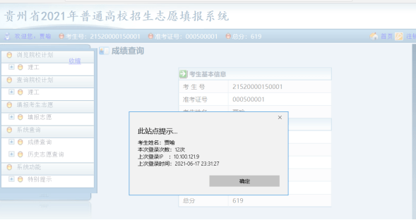 e05dcb2446e145cfa0e4688d12b698da.png