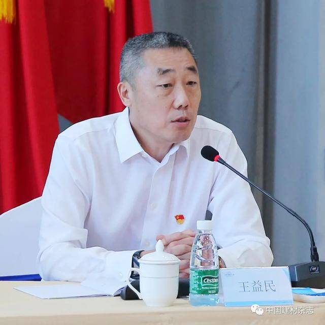 王益民分享了在新阶段下中国建材总院的三大发展使命:一是围绕行业