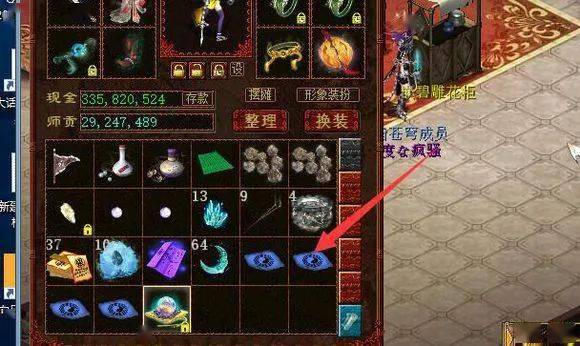 大话西游2藏宝阁怎么取号 225439beb426462e9c580a7f2e07e32b.jpeg