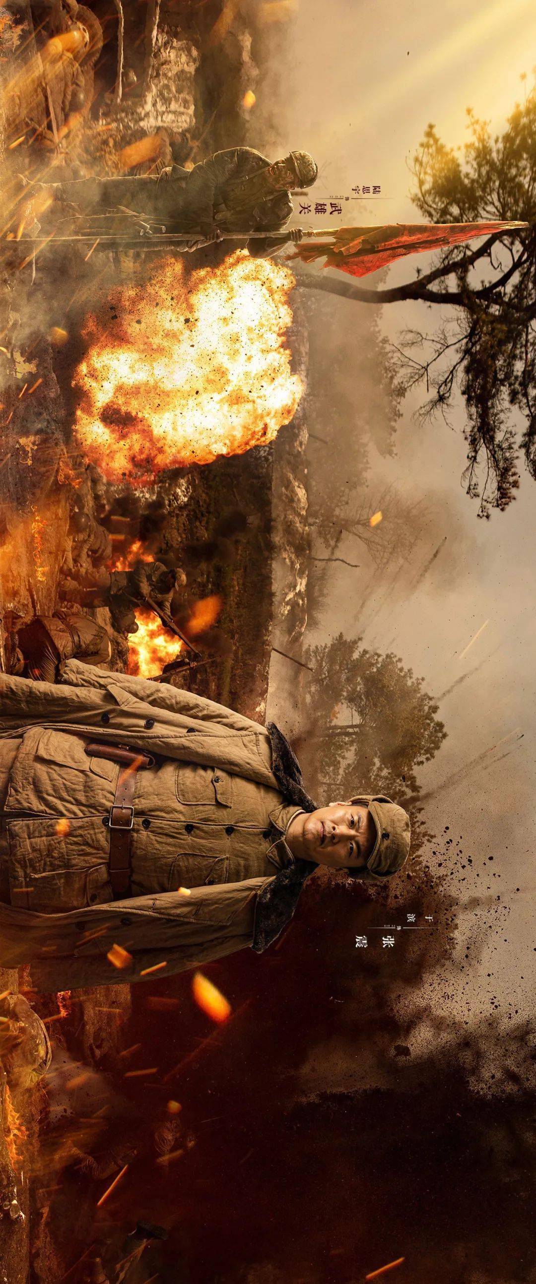 总台大决战全阵容海报重磅发布