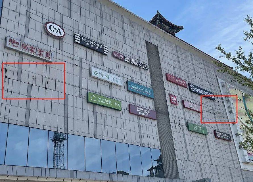 两家店铺广告牌已经摘除昨日12时许,北青社区报记者来到华联商场西门