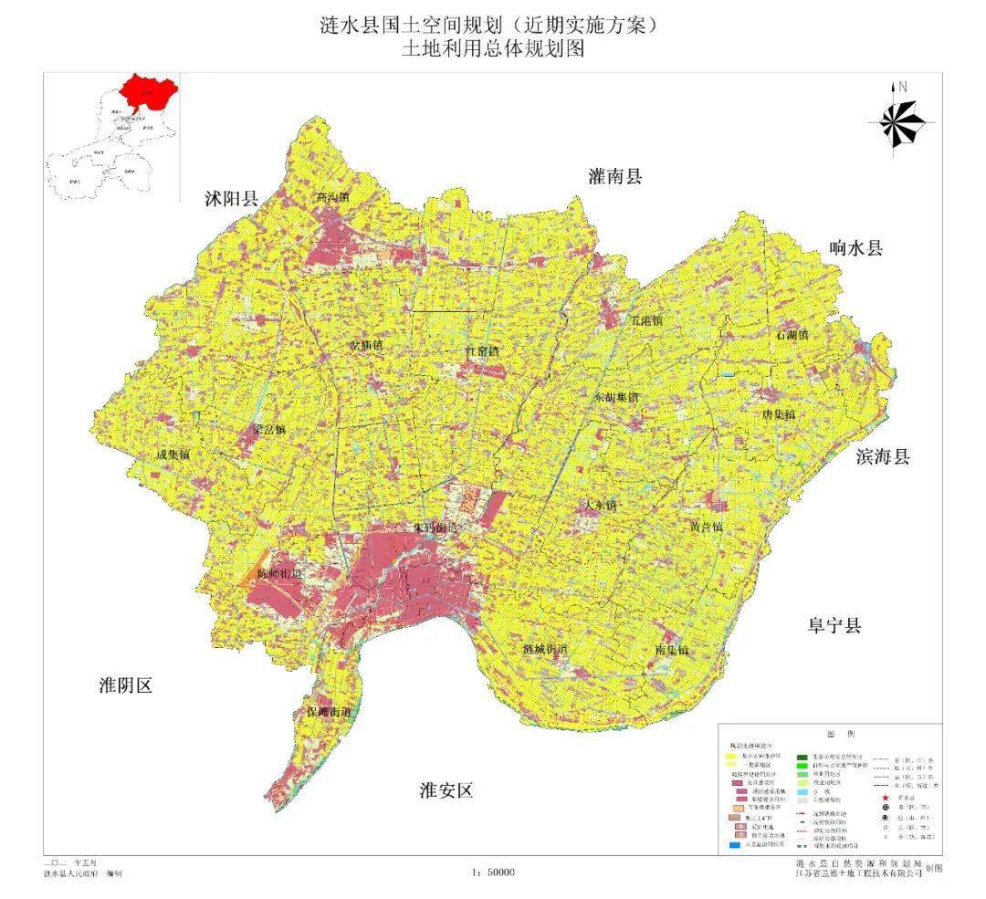 江苏省涟水县城地图图片