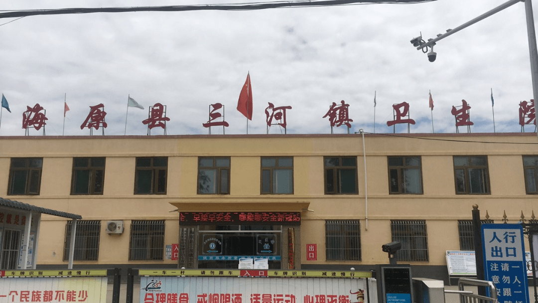 火灾隐患单位曝光 隐患单位:海原县三河镇卫生院(三号楼)  存在隐患:1