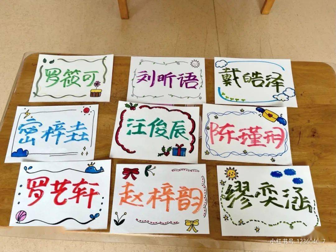 拍毕业照幼儿名字diy毕业照幼儿姓名牌毕业展板