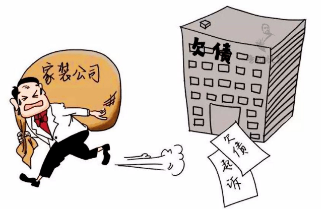 郑州装修公司排行榜_郑州一业主刚交完1万元装修款不到两天托管公司就“倒闭”(2)