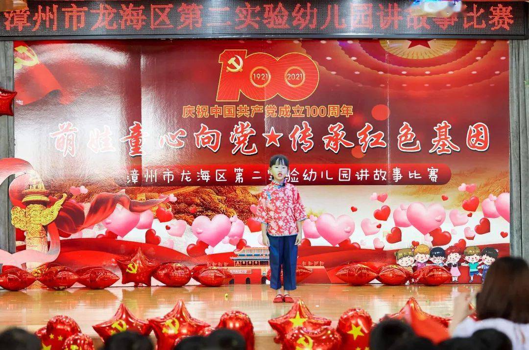 童心向党本次庆祝建党百年系列活动中,每个小朋友们都积极参与,并