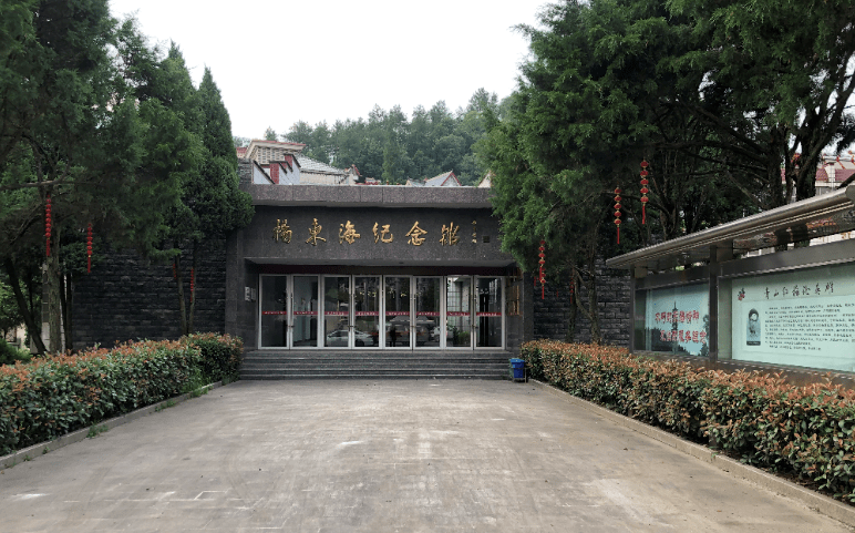 杨东海纪念馆如今,"致富东海梅"已硕果累累,陈家井村民们来自杨梅销售