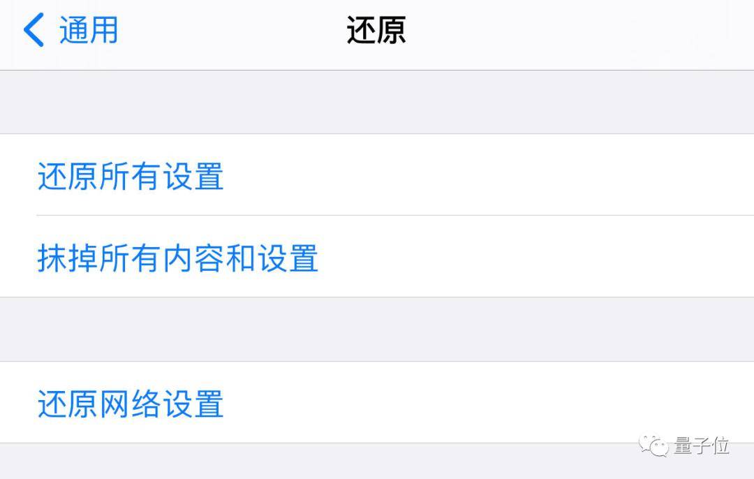 %p%s%s%s%s%n|iPhone必崩溃bug曝光，这个WiFi水太深谁也把握不住