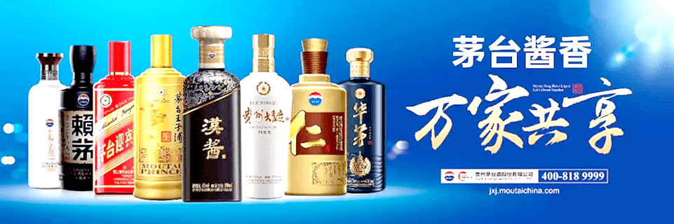 春牛耕幸福·生肖醉酱香 茅台酒股份公司生肖酒文化巡展走进郑州