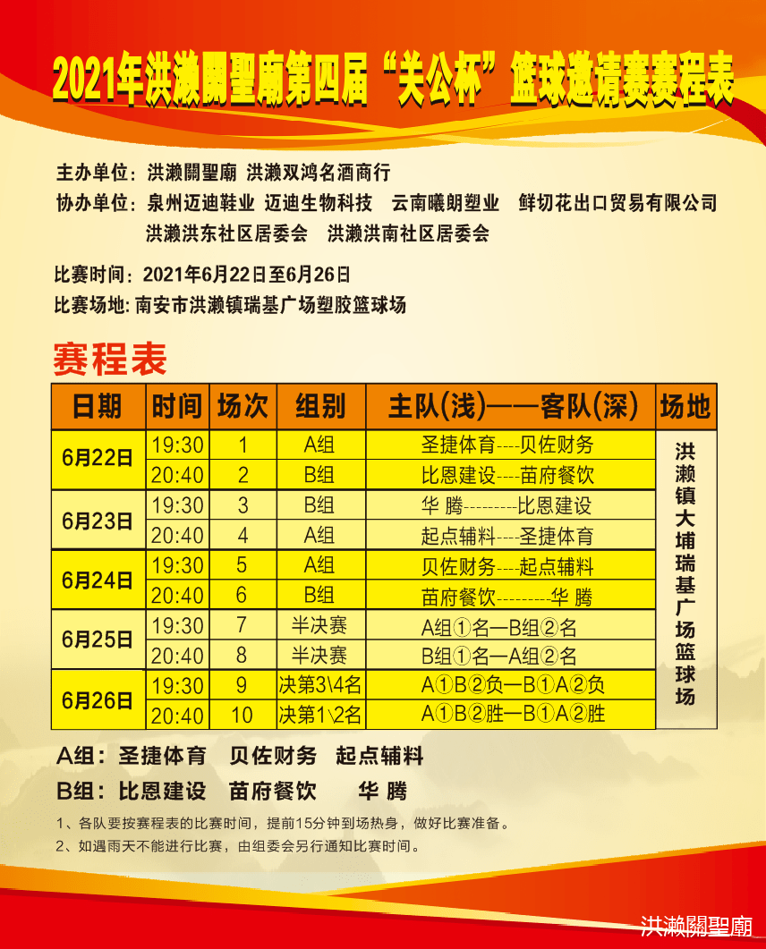 d71d6cd5148e4959916d79a39d4fd054.png