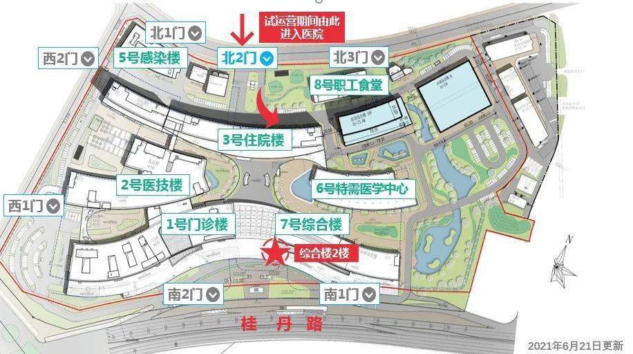 佛山市南海区人民医院黄牛挂号合理收费
