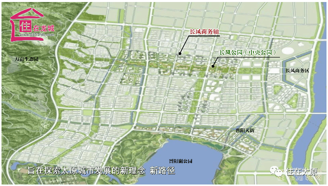 比迎泽公园还要大的太原中央公园一期工程选址公示