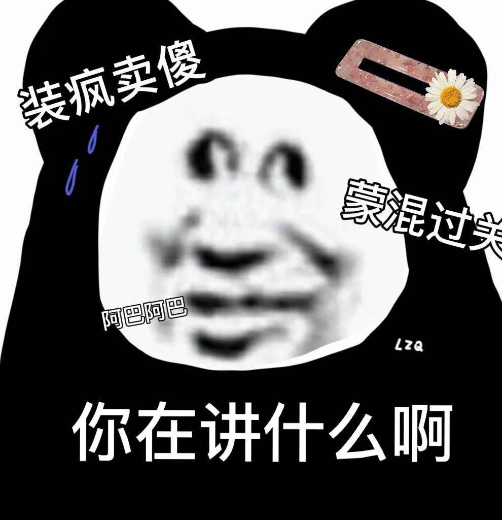 嗯你好坏坏哦