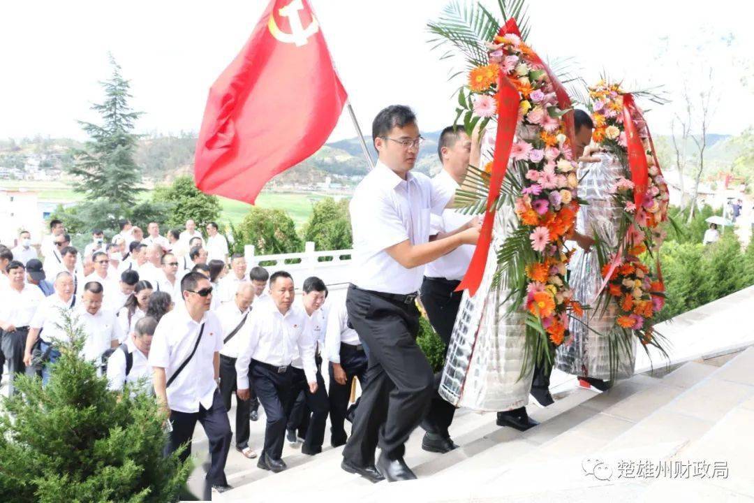 楚雄州财政局开展"传承红色基因·弘扬奋斗精神"学习体验活动