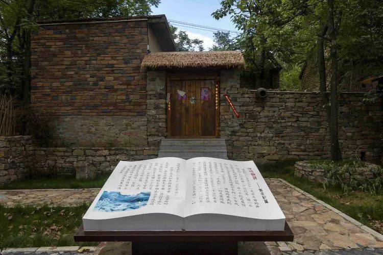 一个奇特的山村洛阳嵩县石头部落