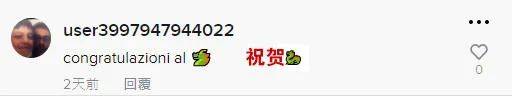 网友|中国空间站意外带火这部8年前的美国电影：是时候学中文了