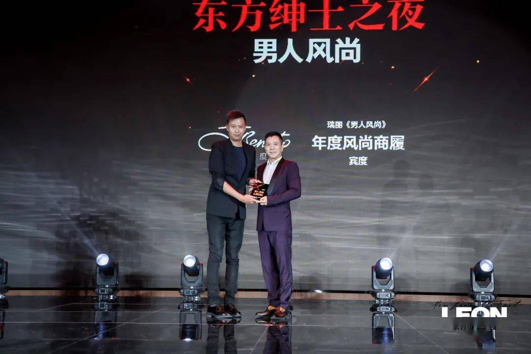 年度风尚商履宾度北京格雷时尚集团—vgo事业部总经理——罗书娟年度