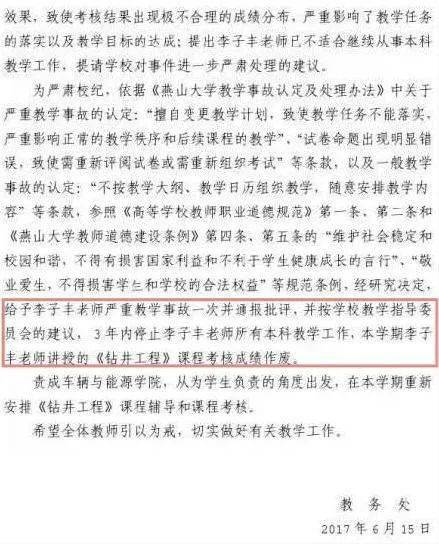 什么是质量相对论 93e120d56b004cbe822235dcc9c36fe7.jpeg