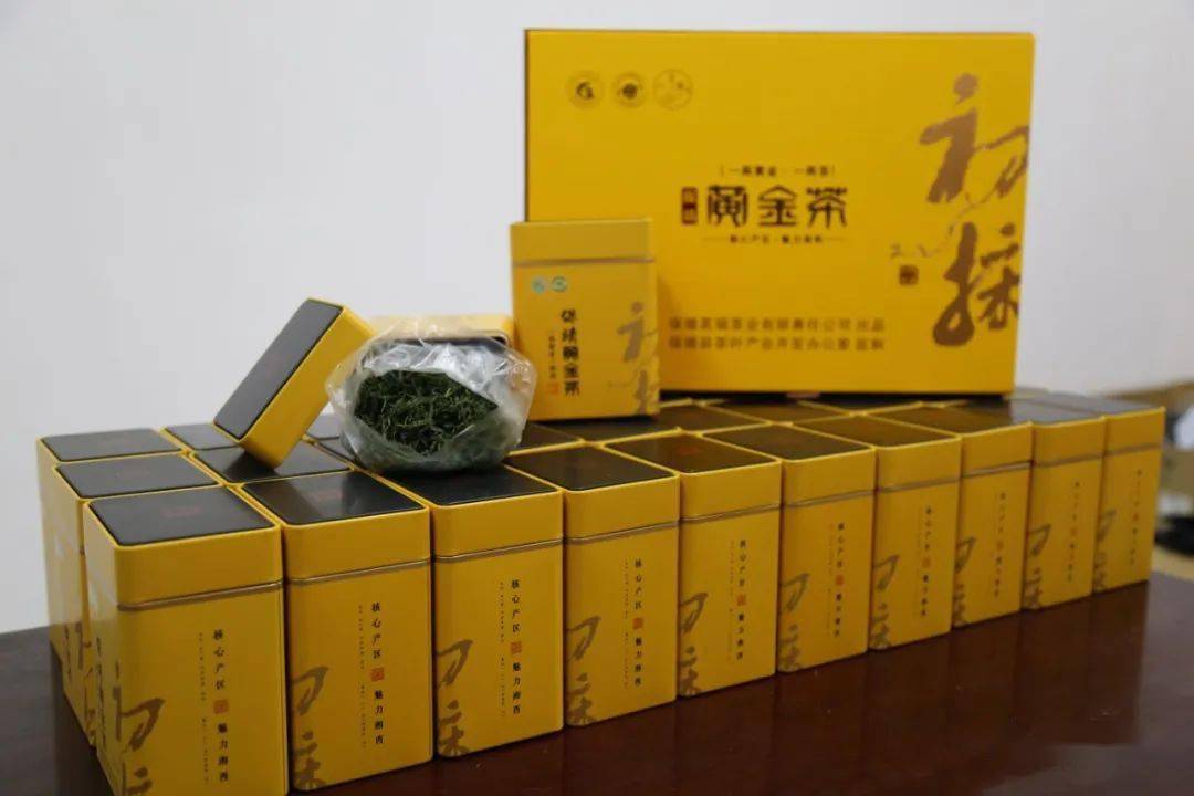 请签收答题抽奖价值千元保靖黄金茶礼盒已发往全国各地