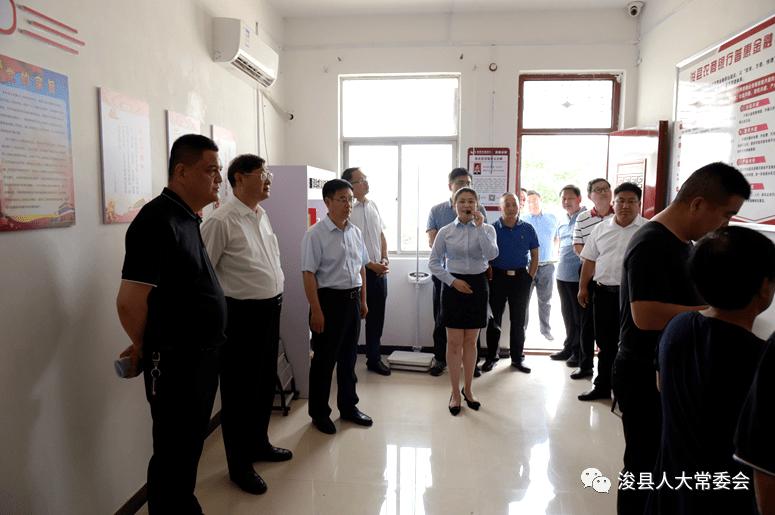 市人大常委会调研组莅浚调研普惠金融开展情况_郭学光