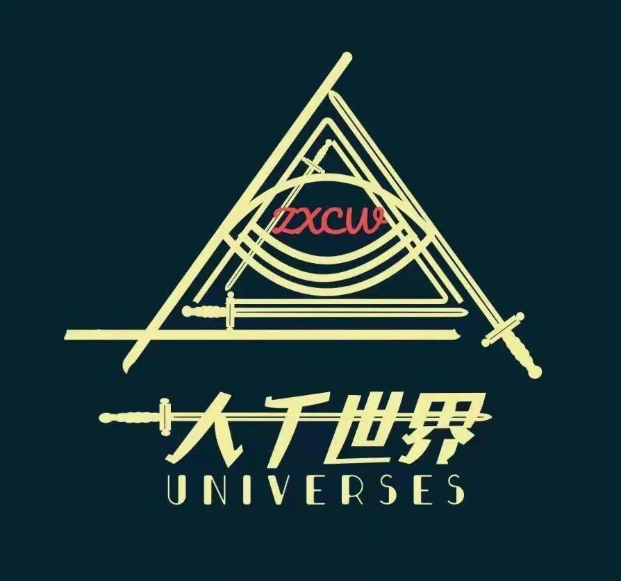 花溪剧本首选体验千种人生,就去大千世界!