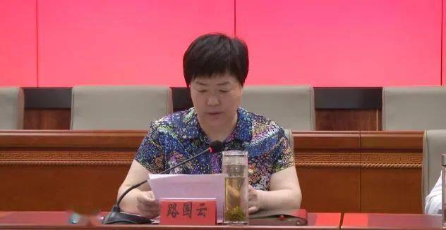 路国云表示今年是十四五开局之年,也是冬奥会筹办举办的决胜之年,我县