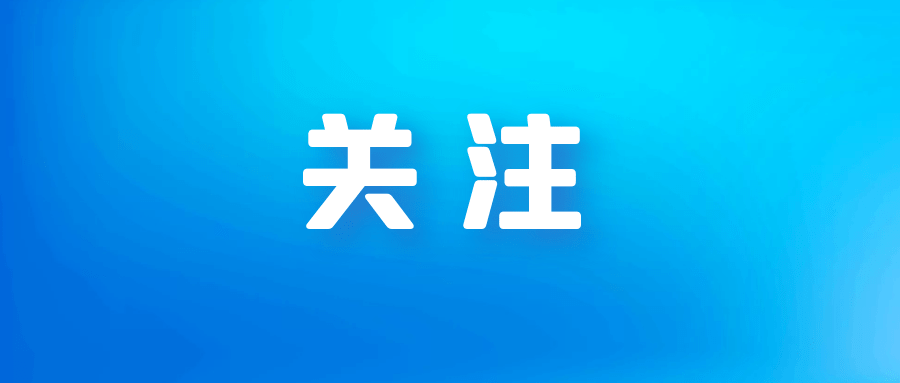 2021蚌埠淮上区gdp_孩子是上一实校初中部还是七中 官方明确答复