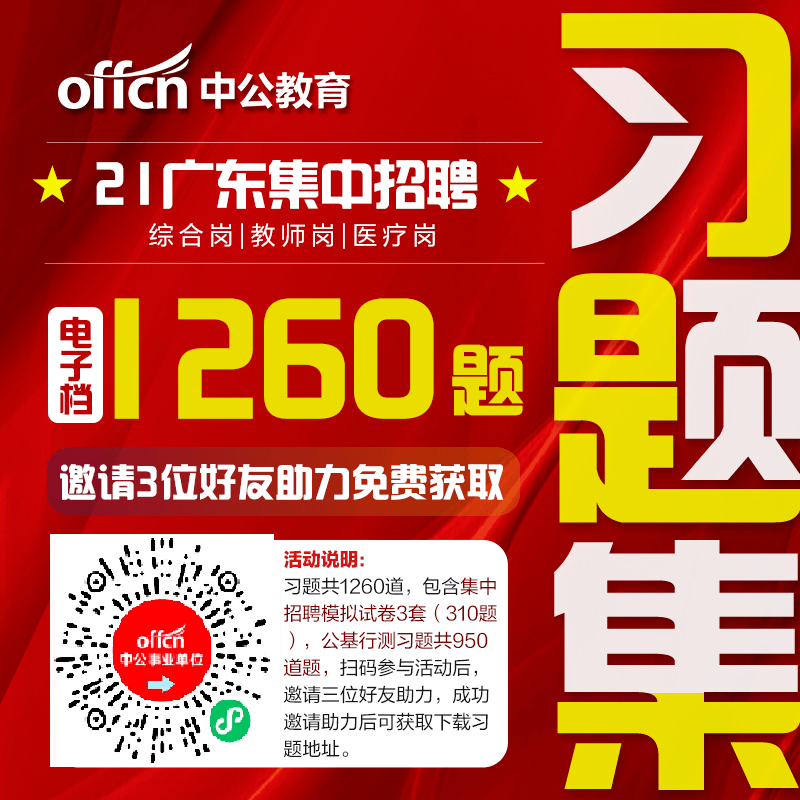 珠海 招聘_珠海招聘网 珠海人力资源网 珠海人才网 珠海招聘网马头商标 珠海人力资源网 珠海招聘会 珠海校园招聘 珠海最新(3)