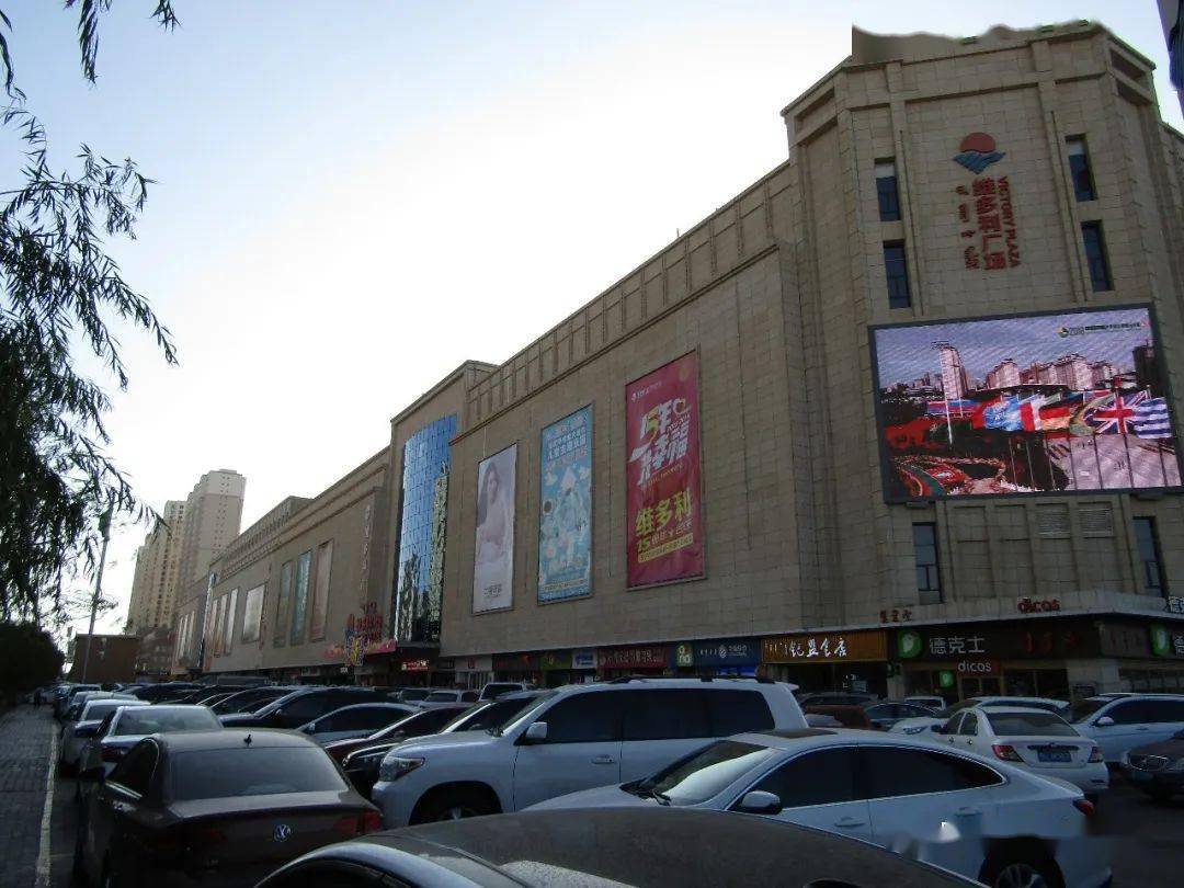 大量招人五险加班补助晋升空间技能培训餐补等巴彦淖尔市维多利超市