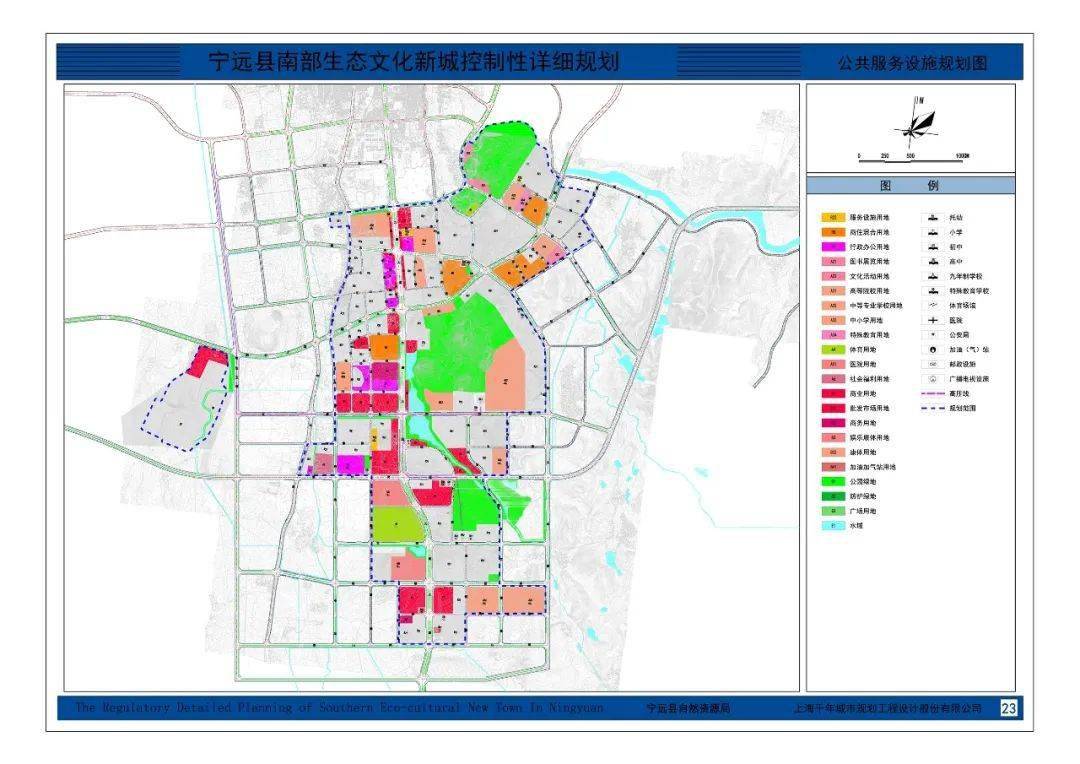 宁远《南部生态文化新城片控制性详细规划》公示