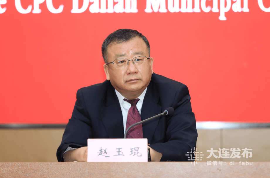 奋斗百年路启航新征程大连构建稳定公平透明可预期的投资发展环境