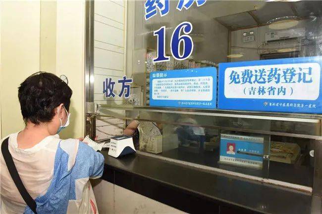 慢病有报销,远程可会诊——吉林省中医药科学院第一临床医院积极创新"