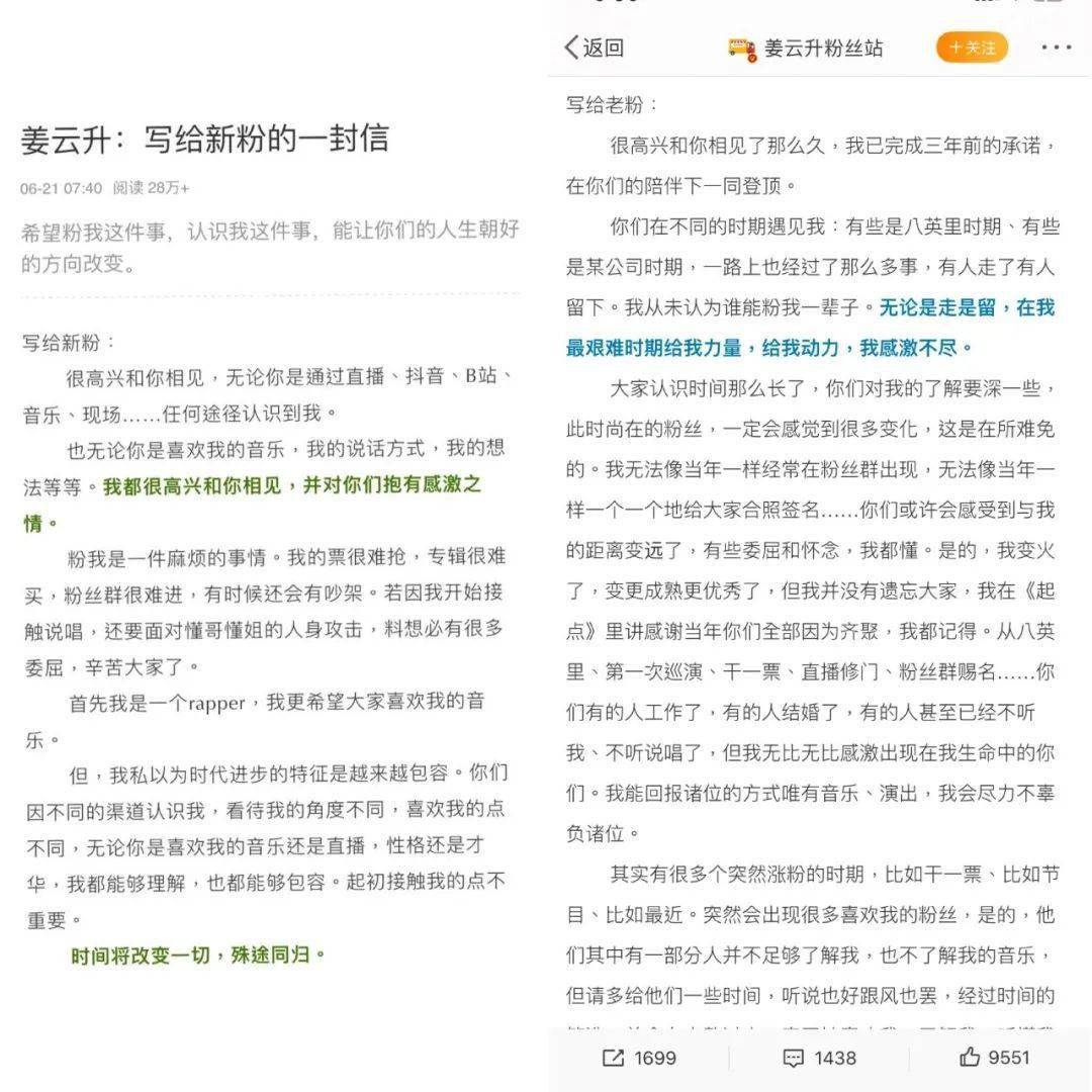 小木匠与油漆匠简谱_小木匠与油漆工简谱(2)