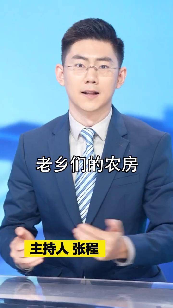 三部委要求未来的乡村应该长这样乡村乡村振兴农村