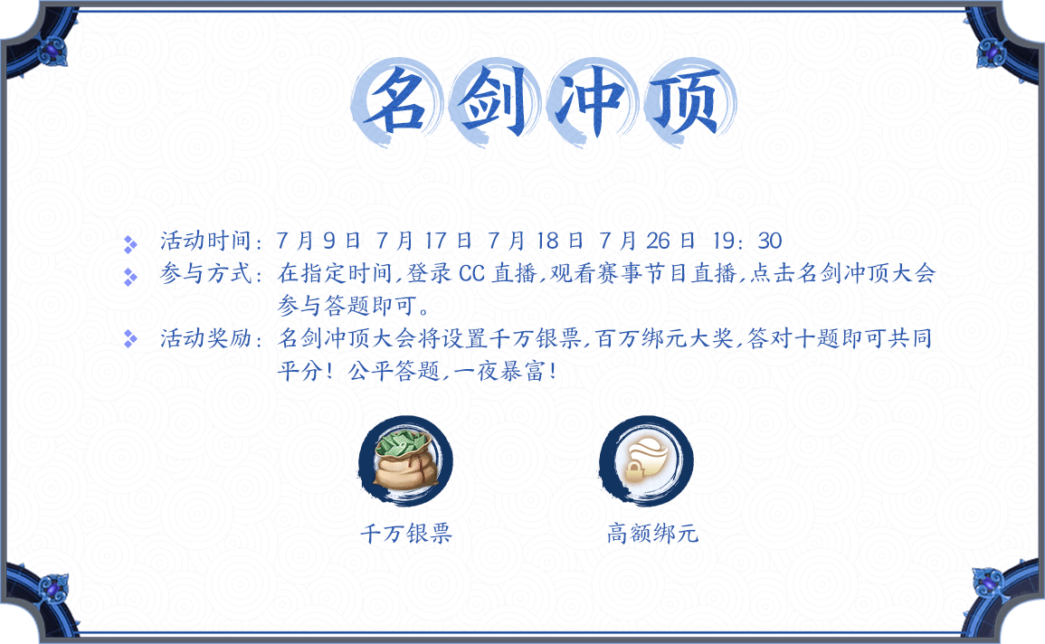 天下名剑排行榜_世界十大山脉排名世界上十大著名山脉排名