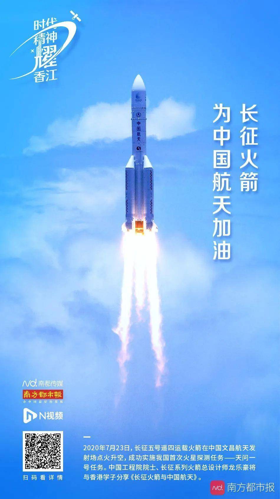 讲座|香港将迎“宇宙级天团”！