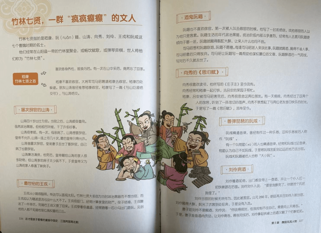 成语什么百家_不接是什么成语(4)