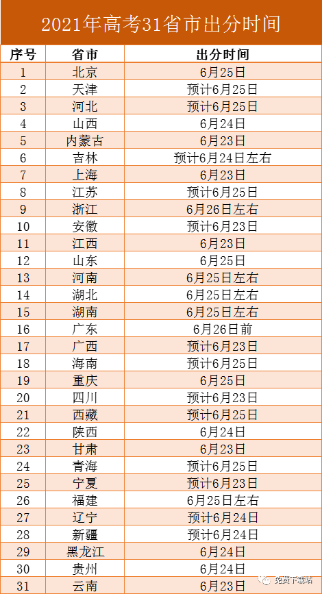 00ecde1c5d3f47ce935669b1d03e044e.png
